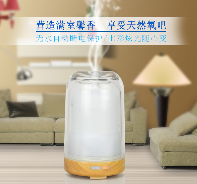 香薰机用途