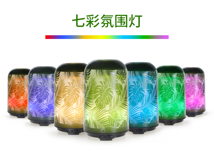 超声波香薰加湿机