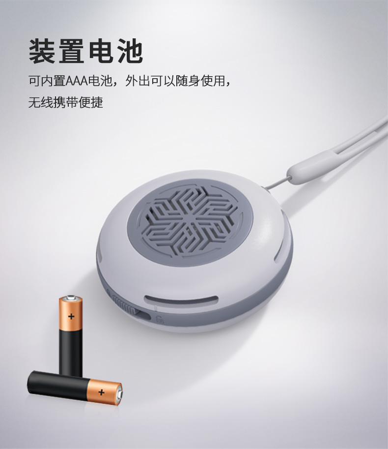 迷你便携扩香仪
